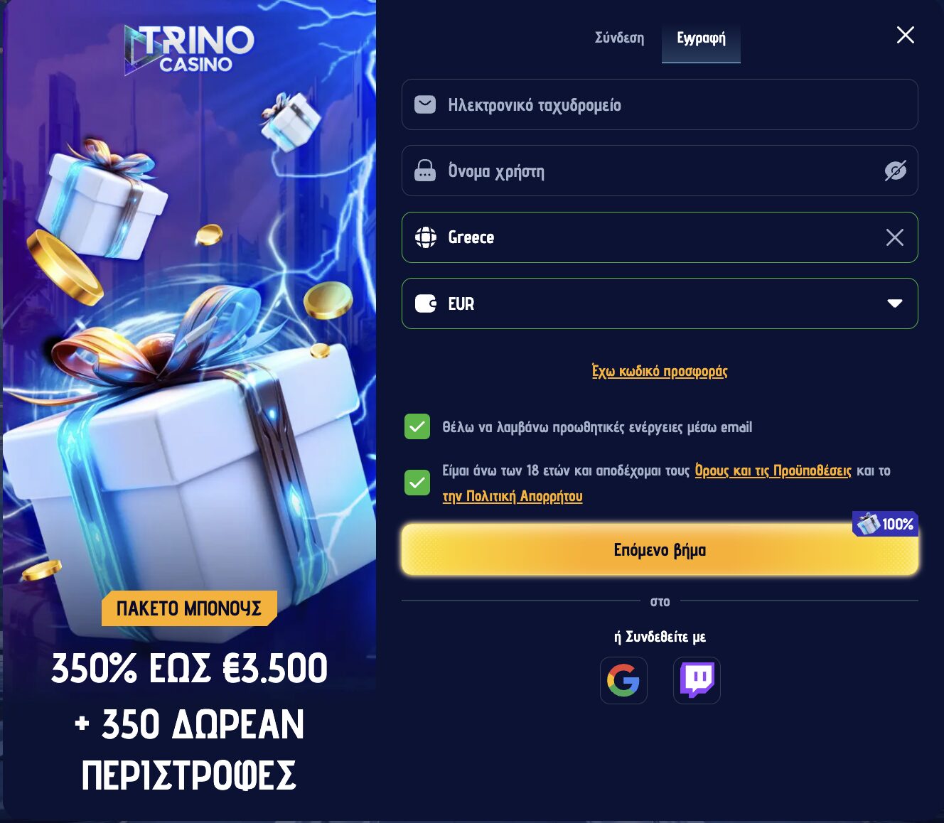 Registration 1763036557859 Registration 1763036557859