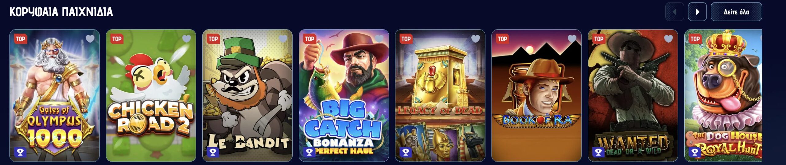 Trino Casino 1763035180424 Trino Casino 1763035180424